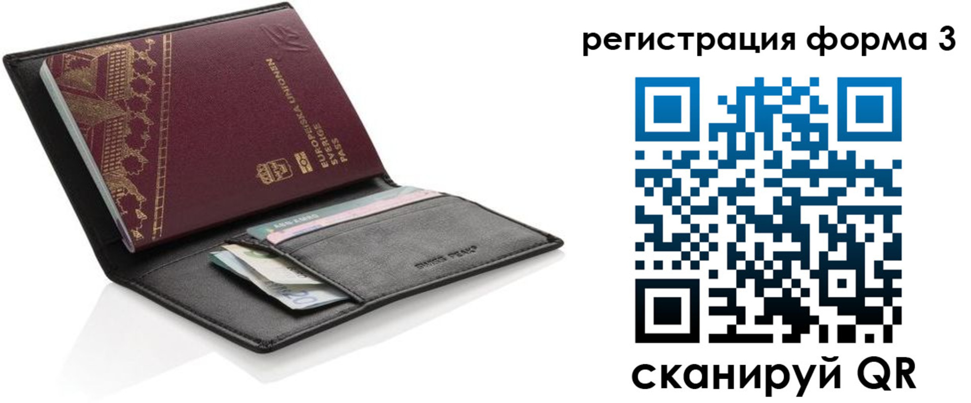 регистрация для дет. сада в Холмске