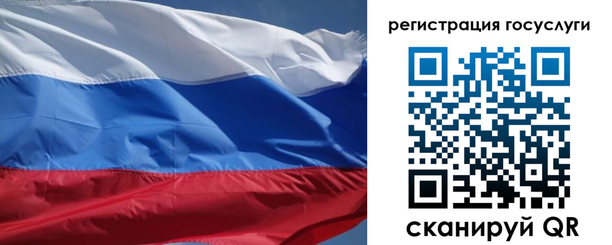 временная регистрация в Холмске
